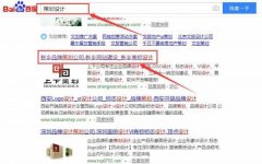 新鄉市上*品牌策劃有限公司網(wǎng)站建設創(chuàng  )意網(wǎng)站效果展示