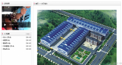 朝陽(yáng)銘*鋼結構有限公司網(wǎng)站建設新一代自助建站、智能建站系統