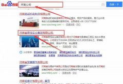河南省君*實(shí)業(yè)集團有限公司網(wǎng)站建設案例欣賞
