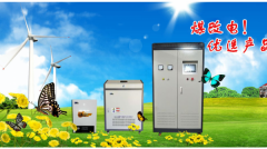 四平漢*節能科技有限公司設計網(wǎng)站創(chuàng  )意網(wǎng)站效果展示