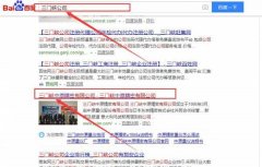 三門(mén)峽中*精密有限公司網(wǎng)站建設有創(chuàng  )意的主題設計