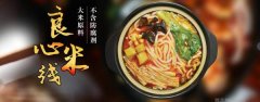 梅河口市海*食品有限公司網(wǎng)站建設營(yíng)銷(xiāo)型案例作品