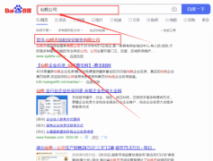 仙桃市*陽(yáng)保安服務(wù)有限公司網(wǎng)站建設新一代自助建站、智能建站系統