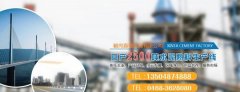 鶴崗鑫*水泥有限責任公司企業(yè)網(wǎng)站建設營(yíng)銷(xiāo)型案例作品