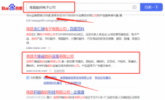 南昌市*誠數碼設備有限公司網(wǎng)站建設創(chuàng  )意網(wǎng)站效果展示