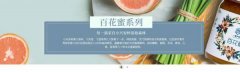 伊春市灃*森林食品科技有限公司網(wǎng)站建設有創(chuàng  )意的主題設計