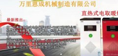 七臺河市萬(wàn)里*成機械制造有限公司企業(yè)網(wǎng)站建設基本流程