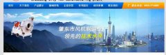 肇東市*機制造總廠(chǎng)網(wǎng)站建設可視化建站作品欣賞