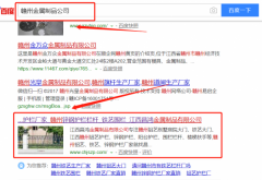 江西昌*金屬制品有限公司網(wǎng)站建設新一代自助建站、智能建站系統