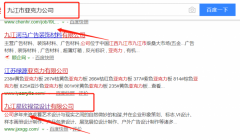 九江星*視覺(jué)設計有限公司網(wǎng)站建設創(chuàng  )意網(wǎng)站效果展示