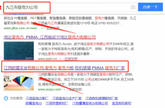 江西歐*實(shí)業(yè)有限公司網(wǎng)站建設H5案例作品