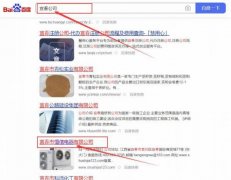 宜春市恒*電器有限公司網(wǎng)站建設有創(chuàng  )意的主題設計