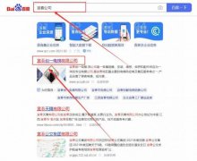 宜春創(chuàng  )*電梯有限公司網(wǎng)站建設可視化建站作品欣賞