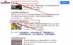 江西*邦實(shí)業(yè)集團有限公司網(wǎng)站建設創(chuàng  )意網(wǎng)站效果展示