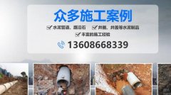 伊川縣萬(wàn)*水泥有限公司網(wǎng)站建設展示型案例作品