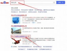萍鄉市城*機械有限責任公司網(wǎng)站建設可視化建站作品欣賞
