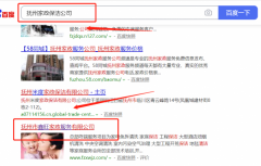 撫州市*旺家政服務(wù)有限公司網(wǎng)站建設新一代自助建站、智能建站系統