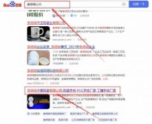 景德鎮子*陶瓷有限公司網(wǎng)站建設優(yōu)秀設計作品