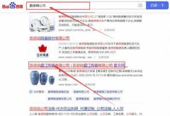 景德鎮博*陶瓷有限公司網(wǎng)站建設創(chuàng  )意網(wǎng)站效果展示