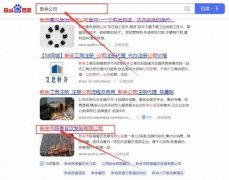 新余市陳*餐飲發(fā)展有限公司網(wǎng)站建設創(chuàng  )意網(wǎng)站效果展示