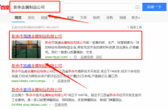新余市*通金屬制品有限公司網(wǎng)站建設有創(chuàng  )意的主題設計