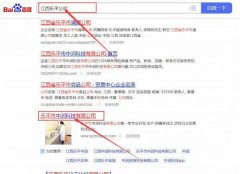 樂(lè )平市中*科技有限公司網(wǎng)站建設H5案例作品