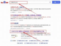 樂(lè )平市賽*樂(lè )醫藥化工有限公司網(wǎng)站建設展示型案例作品