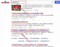 江西力*建筑工程集團有限公司網(wǎng)站建設基本流程