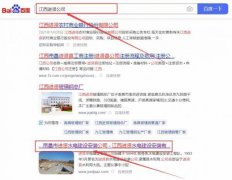 進(jìn)賢縣水*建設安裝公司網(wǎng)站建設有創(chuàng  )意的主題設計