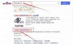 江西省分宜驅動(dòng)*有限公司藍色系網(wǎng)站建設給你設計靈感