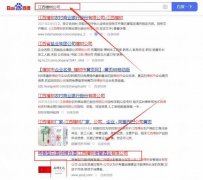 江西樟樹(shù)老*酒業(yè)有限公司網(wǎng)站建設創(chuàng  )意網(wǎng)站效果展示