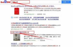 江西天*科技集團有限公司網(wǎng)站建設新一代自助建站、智能建站系統