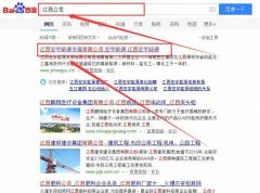江西宏*能源發(fā)展有限公司網(wǎng)站建設有創(chuàng  )意的主題設計