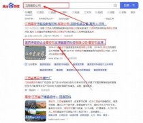 高安市富*堂醫藥科技有限公司網(wǎng)站建設可視化建站作品欣賞