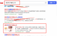 高安*浩電子有限公司網(wǎng)站建設新一代自助建站、智能建站系統