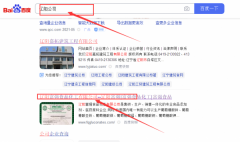 富*食品化工有限公司網(wǎng)站建設可視化建站作品欣賞