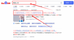 阜新贏(yíng)*科技化工有限公司網(wǎng)站建設H5案例作品