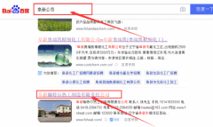 阜新瀚*爾熱工制造有限責任公司網(wǎng)站建設新一代自助建站、智能建站系統