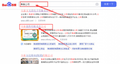 阜新蒙*有限責任公司網(wǎng)站建設有創(chuàng  )意的主題設計