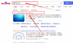 葫蘆島海興*水產(chǎn)品有限公司網(wǎng)站建設有創(chuàng  )意的主題設計