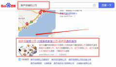 葫蘆島市龍港區*昕東升裝飾工程有限公司網(wǎng)站建設平面設計案例作品