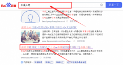 本溪市陸*化工有限責任公司網(wǎng)站建設參考網(wǎng)站