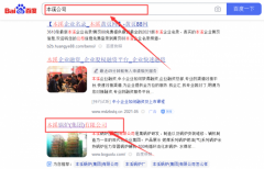本溪鍋*集團有限公司網(wǎng)站建設創(chuàng  )意網(wǎng)站效果展示