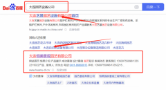大連恒*景觀(guān)園藝有限公司網(wǎng)站建設H5案例作品