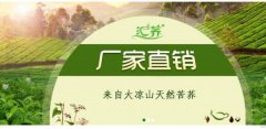 涼山州惠*生物科技有限責任公司網(wǎng)站建設新一代自助建站、智能建站系統