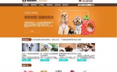 企業(yè)做網(wǎng)站網(wǎng)頁(yè)設計中計算機圖像處理技術(shù)的整合運用