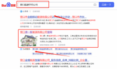 遼寧*達能源技術(shù)有限公司網(wǎng)站建設平面設計案例作品