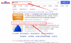 營(yíng)口富*礦物質(zhì)有限公司網(wǎng)站建設可視化建站作品欣賞