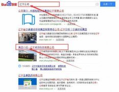 遼寧卓*新材料有限公司網(wǎng)站建設創(chuàng  )意網(wǎng)站效果展示