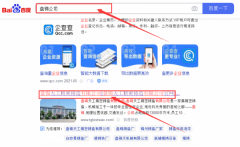 遼寧盤(pán)錦天*精密鑄造有限公司官網(wǎng)站建設策劃作品欣賞